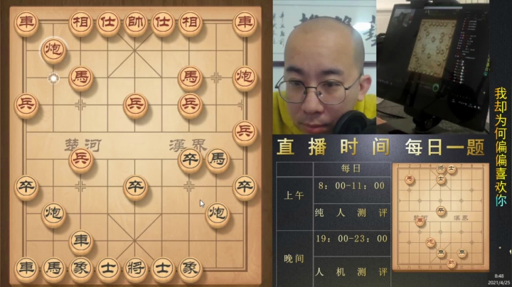 4月25日白天直播.mpg