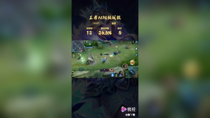 精彩瞬间铁子们！