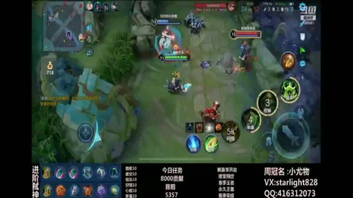 鬼谷子精彩集锦