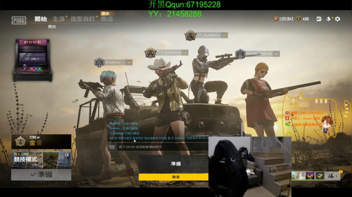 【2021-04-19 03点场】SMG17Smallccc：和G斗智斗勇