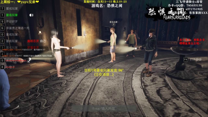 【2021-04-24 19点场】火星东某人：【东东】❤什么是狼人星球！！！❤