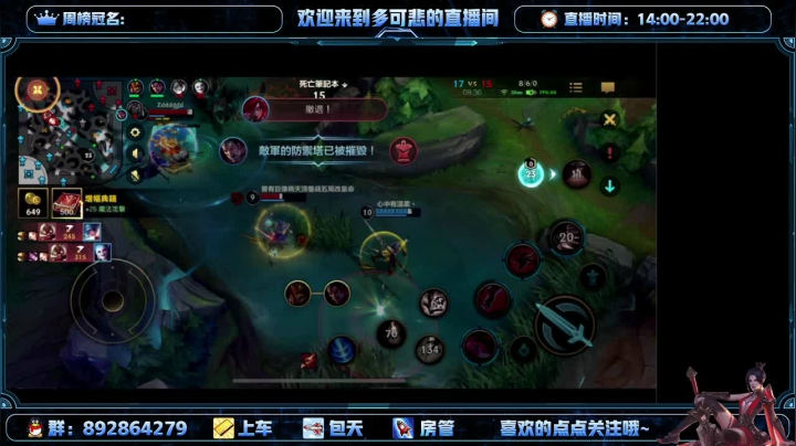 【2021-04-24 22点场】心星丶多可悲：小号极致教学可上车