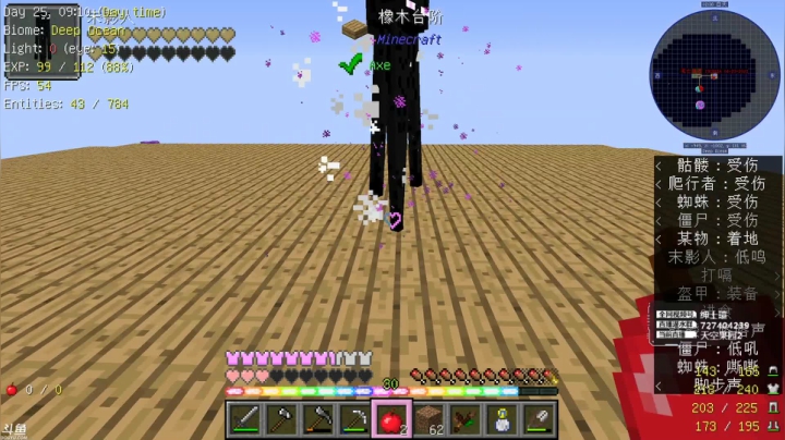 【2021-04-23 18点场】丨绅士瑄丨：绅士瑄的能量守恒定理！