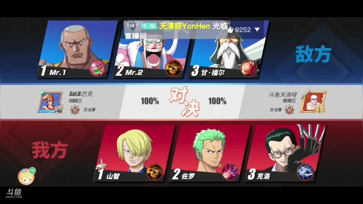 【2021-04-24 03点场】天清呀YonHen：深蓝-寻宝团【寻宝大队准备出发】