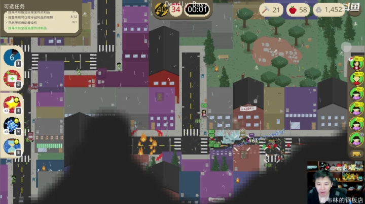 【Skul英雄杀手】老皮历险记的精彩时刻 20210425 20点场