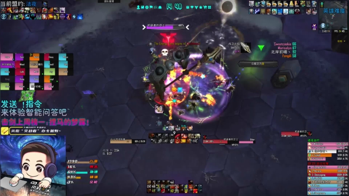 9.1PTR 统御圣所英雄难度 7号Boss 初诞者卫士 解说视频