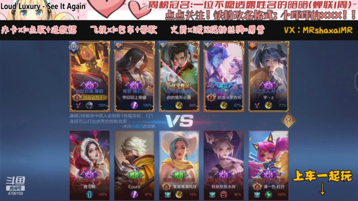 微信区三排廉颇（帅哥 小宇）