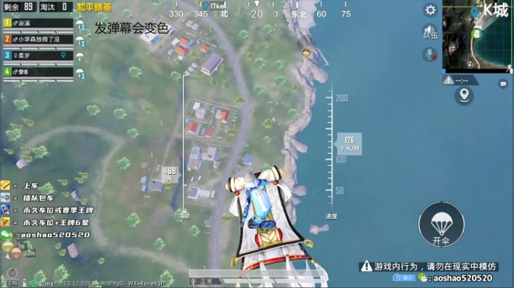 【2021-04-25 19点场】傲少丶：二指战神 我教你