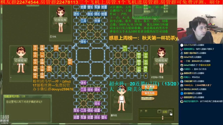 【棋牌娱乐】神机小诸葛的精彩时刻 20210425 11点场