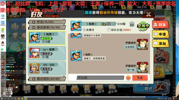 【2021-04-20 23点场】大个炮儿：简单点，说话的方式简单点