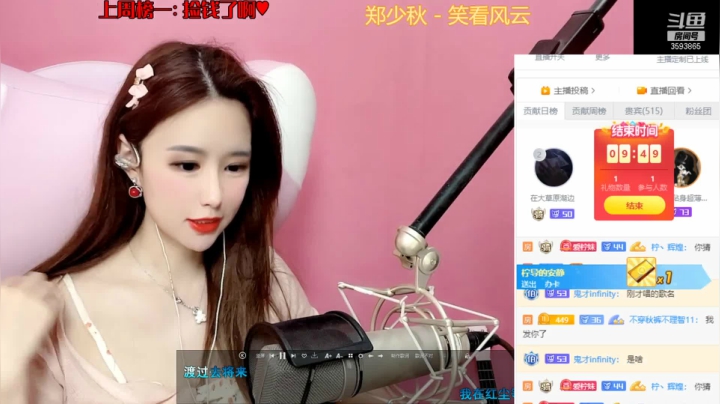 【2021-04-25 22点场】柠导：【柠导】国服第一女VN艾欧尼亚