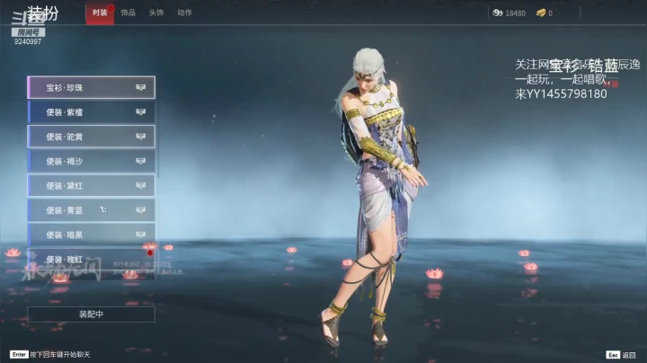 【2021-04-25 15点场】著名的仙生奆奆：大道无术，永劫无间ヾ(✿ﾟ▽ﾟ)ノ