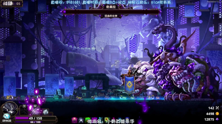 【2021-04-24 19点场】nice荣哥哥：周末主机游戏环节！