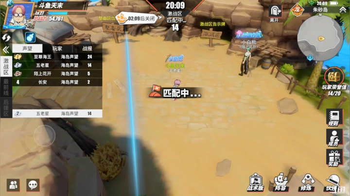 【2021-04-24 19点场】天末凉沨：热血航线开冲