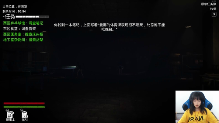 【2021-04-25 21点场】小蝌蚪羊月：小蝌蚪：恐惧之王