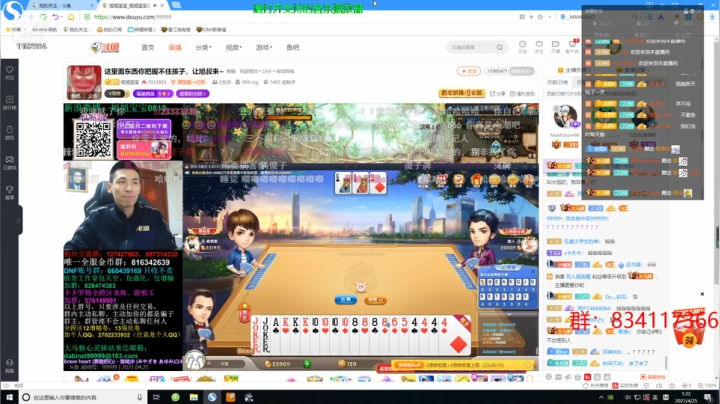【2021-04-25 01点场】水饺子丶：水饺：晚上好！