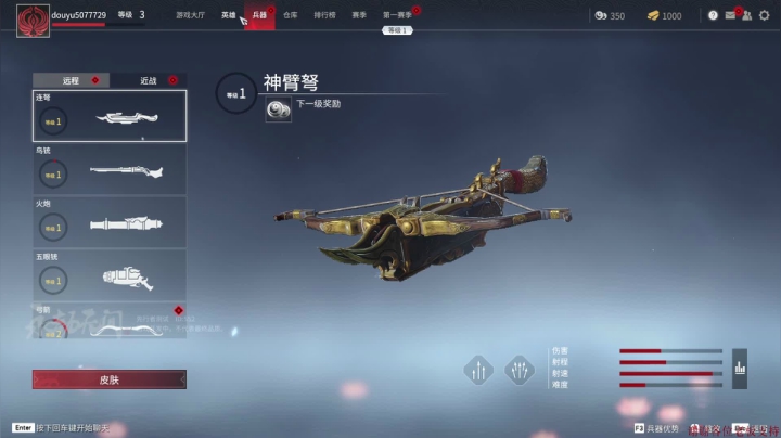 【2021-04-24 01点场】若竹竹竹竹子：今晚通宵 2点用劫无间启动~