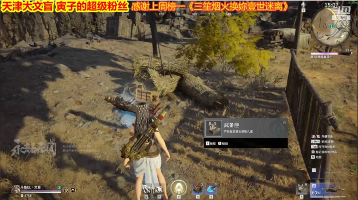 【2021-04-24 20点场】天津大文盲：战术大师 现场指挥