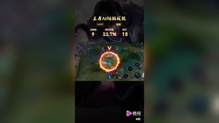 主播集锦1