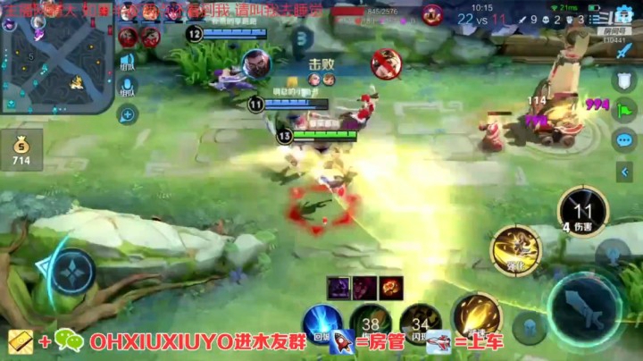 艾琳五杀 (1)