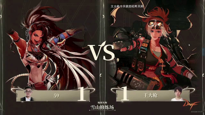 【2021-04-25 17点场】庄大崩：老年大枪 灯管 无伤 擂台双杀