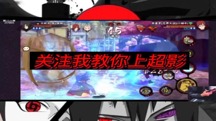 震惊！马上输的主播竟然做出这种事！