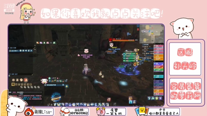 【2021-04-20 21点场】萌辣Lisa：看我如何把暴毙使的天花乱坠  ❤️