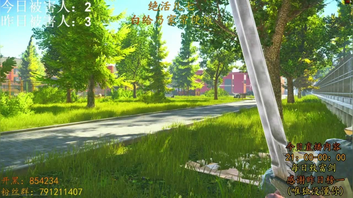 【2021-04-22 01点场】文化人老七：花盆剑圣在线白给