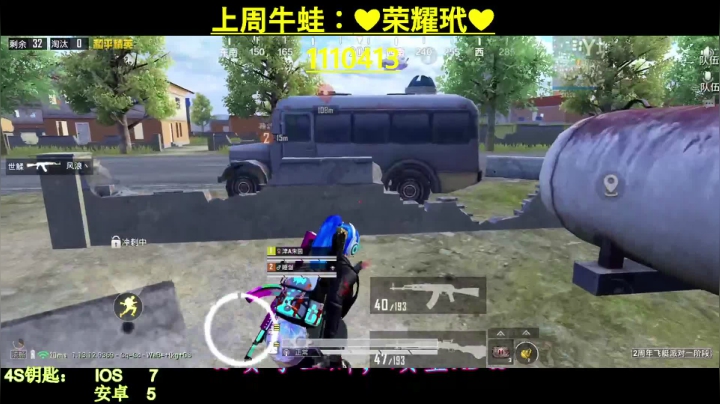 【2021-04-25 03点场】iAoay丶小恐龙：【4S马丁】新赛季冲冲冲！！！