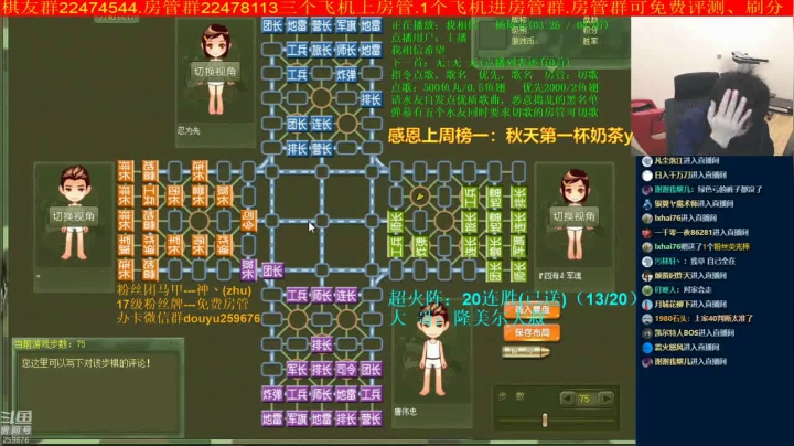 【棋牌娱乐】神机小诸葛的精彩时刻 20210425 11点场