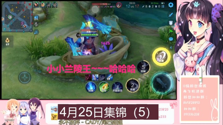 4月25日集锦（5）