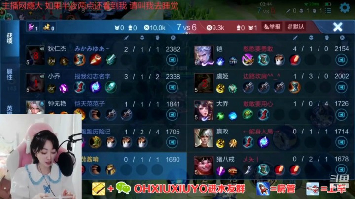 杨戬精彩单杀 (1)