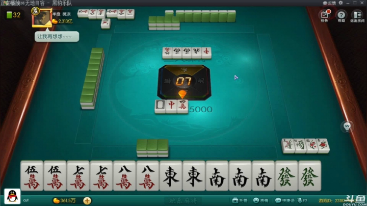 【欢乐麻将】靓旭的精彩时刻 20210425 01点场