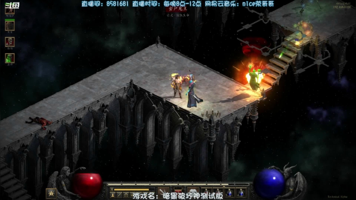 【2021-04-25 19点场】nice荣哥哥：周末主机游戏环节！