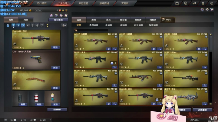 【2021-04-24 22点场】HiJane：没枪的小男孩（ÒωÓױ)