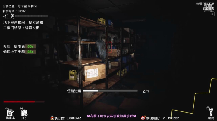 【2021-04-24 20点场】谭机霸开播了：【霸霸】大聪明：我的脸上写满了故事？