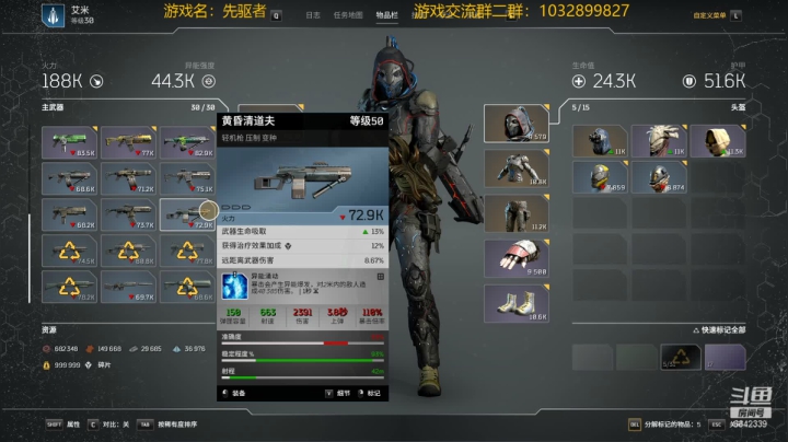 【2021-04-24 10点场】水十一郎：这小号装备也不好爆啊~