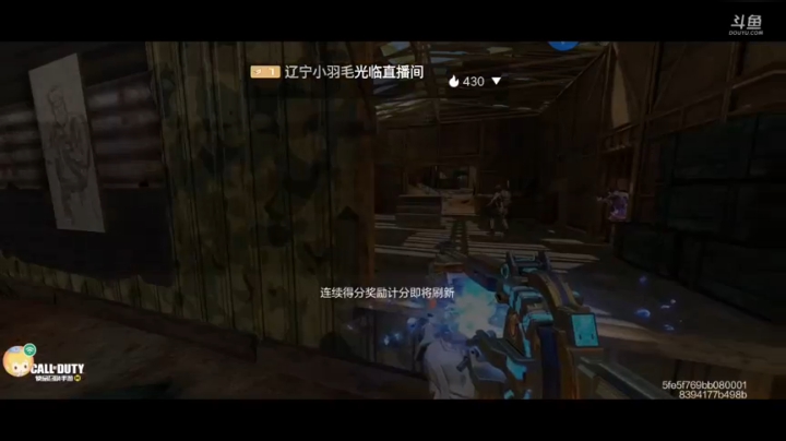 五杀