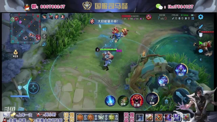 【2021-04-22 01点场】海茵里希z：国服司马懿带粉办卡上车