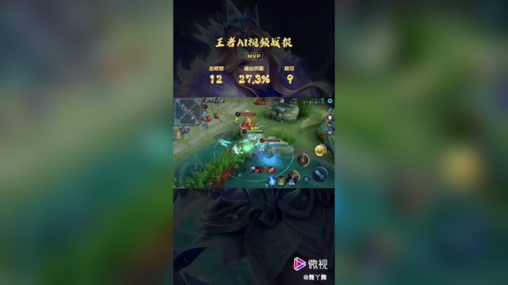 精彩瞬间铁子们！