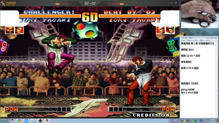 【格斗游戏】战神_河池VR的精彩时刻 20210425 11点场