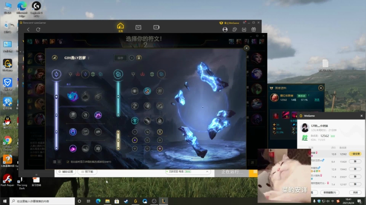 【2021-04-24 18点场】秋二ovo：一区钻二，一区环境臭鱼烂虾