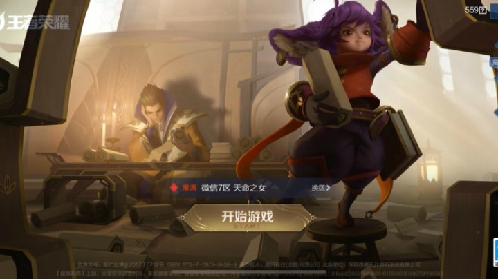 被朋友八卦的一天，最后网络都给整崩溃，强制给我下播了