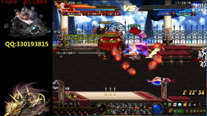 【2021-04-25 20点场】DNF凤凰羽：直播：顶级4V4，现在的光枪一言难尽