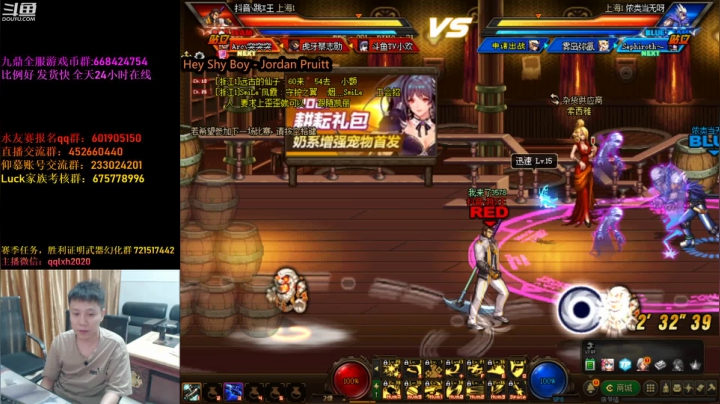 【2021-04-24 21点场】漫游kiss欢：4V4擂台~午夜希罗克刷图~！