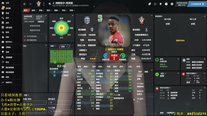 【2021-04-25 12点场】猫魔人Majin丶：大哥C罗到了