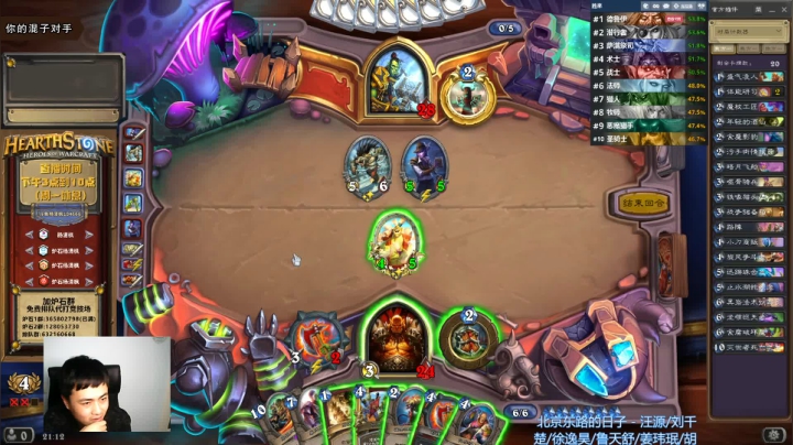 炉石杨清枫每日 ZY-352 竞技场苟活战 极限翻盘