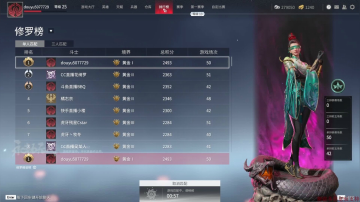 【2021-04-24 23点场】若竹竹竹竹子：3榜第一 冲~