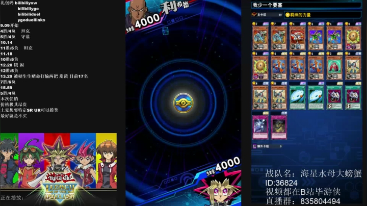 【2021-04-24 18点场】毕游侠：KC二阶段，目前17名，一会睡觉