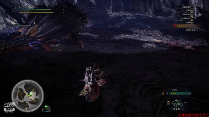 【2021-04-24 19点场】肖雕：斗鱼第一值得关注主播